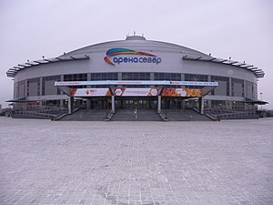 Arena Sever (RUS)